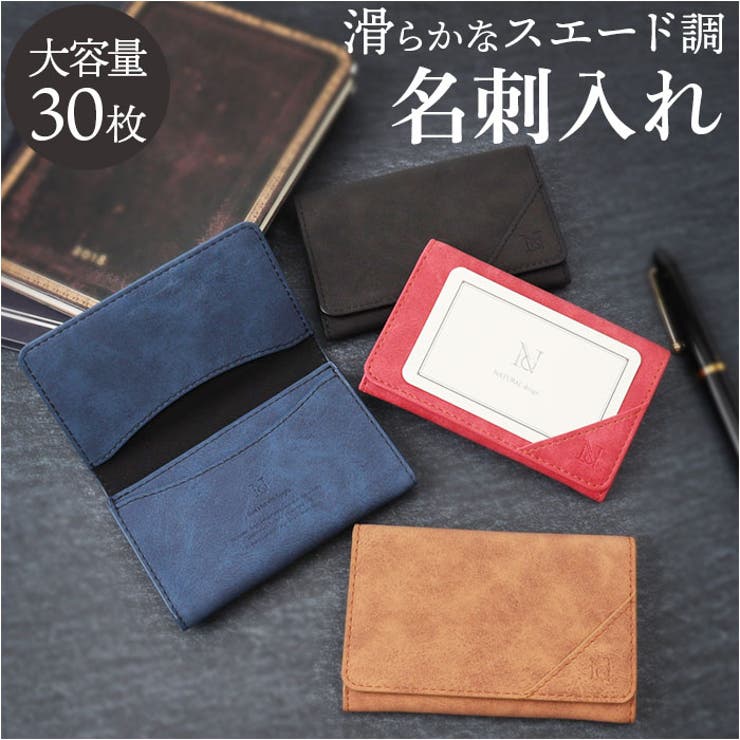 STYLE NATURAL名刺入れ | BACKYARD FAMILY | 詳細画像1 