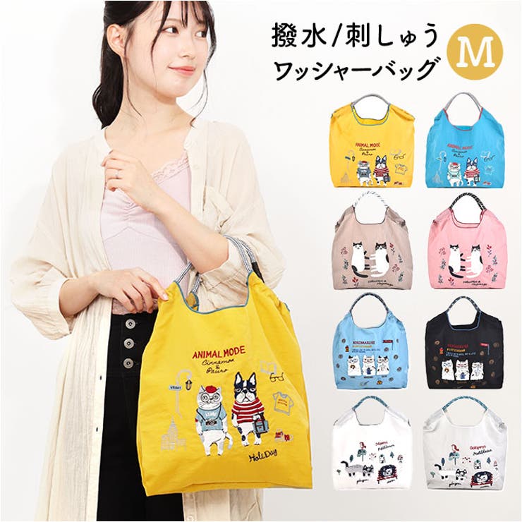撥水加工 刺繍ワッシャーバッグ M[品番：BCYW0032001]｜BACKYARD  FAMILY（バックヤードファミリー）のレディースファッション通販｜SHOPLIST（ショップリスト）
