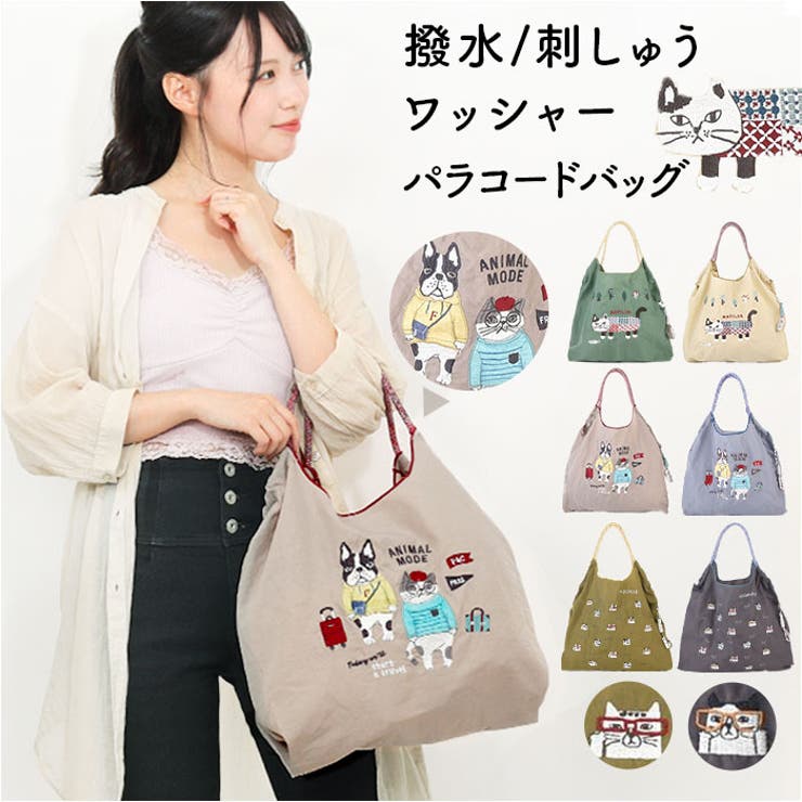 ごまあぶら様　オーダー　パラコード　ショルダー　トートバッグ ごまあぶら様オーダーパラコードショルダートートバッグ