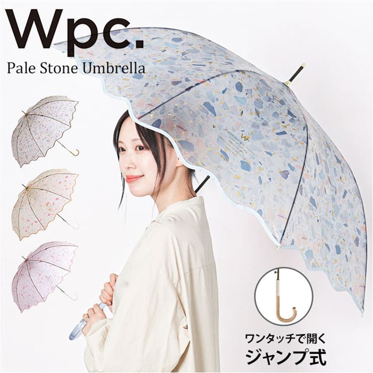 ワールドパーティー Wpc. ペールストーンアンブレラ 長傘 | BACKYARD FAMILY | 詳細画像1 