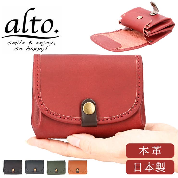 alto. 牛革ジャバラハーフお財布 | BACKYARD FAMILY | 詳細画像1 