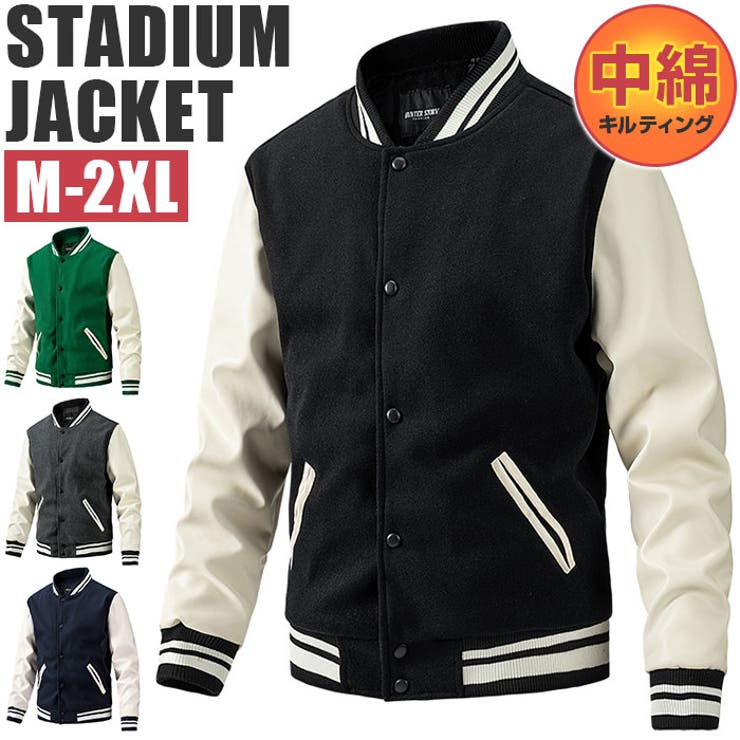 展示品「あんりゴン 中綿スタジャン」 | KRY clothing