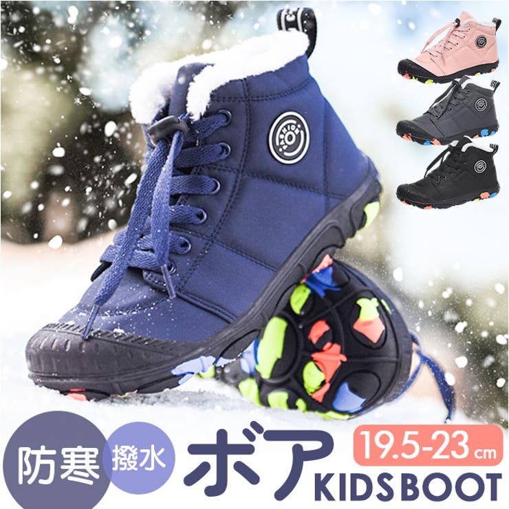 Bighorn(ビッグホーン) LIVELY キッズ ジュニア スキーブーツ