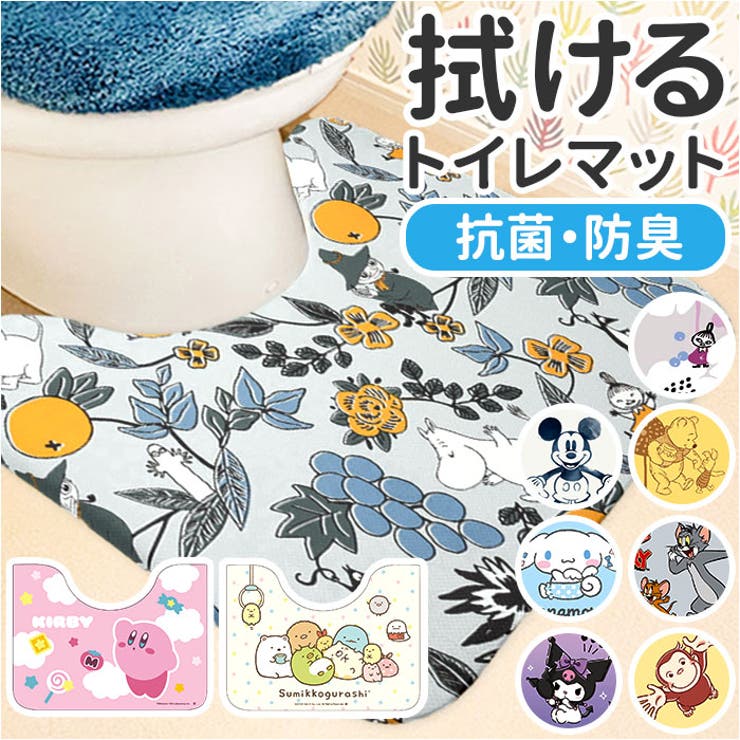 PVCキャラクタートイレマット 60×80cm | BACKYARD FAMILY | 詳細画像1 