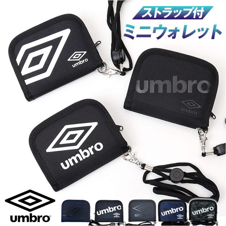 umbro ストラップ付ミニウォレット | BACKYARD FAMILY | 詳細画像1 