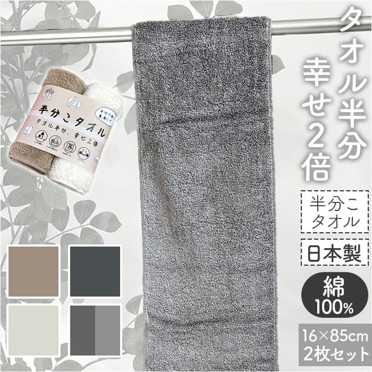 ★訳あり★　軽量タオルカバー　No.１５ ☆訳あり☆ 軽量タオルカバー No.15