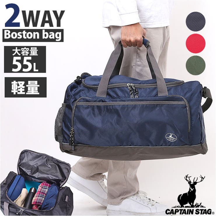 CAPTAIN STAG ボストンバッグ 1313 | BACKYARD FAMILY | 詳細画像1 