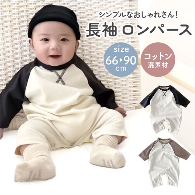 ベビー ロンパース 長袖 オーバーオール | BACKYARD FAMILY | 詳細画像1 