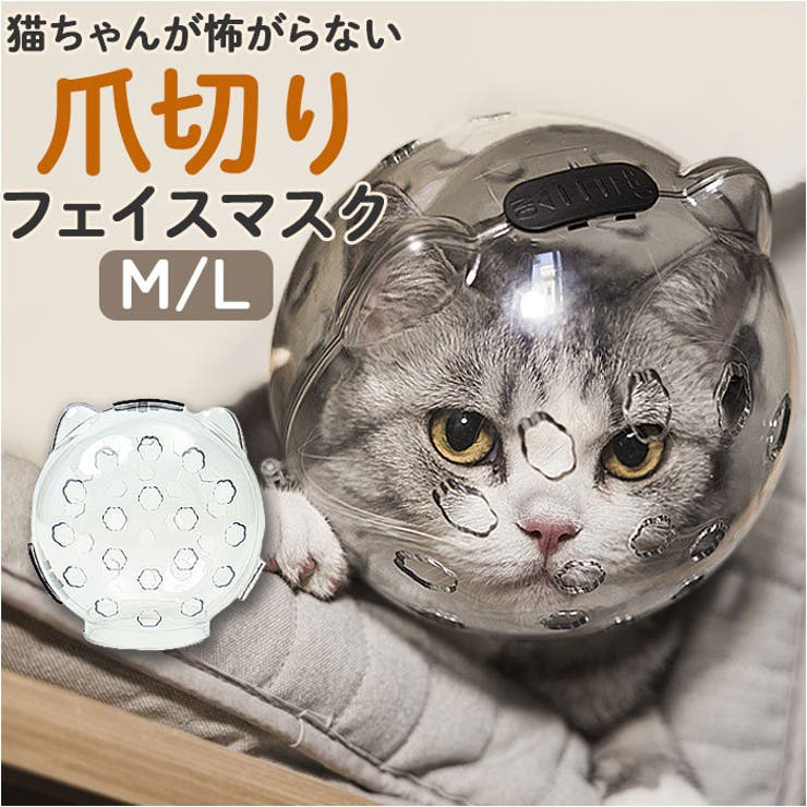 ぞうねこちゃんねる まとめ売り☆ フェイスマスク 4箱 ハンドセラム 1点 Amazon | ジアン ねこ用マスク 爪切り補助具 目薬 猫 ネコ