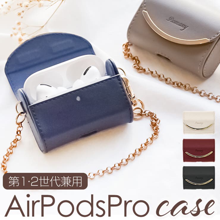 AirPodsPro/AirPodsPro第2世代兼用ケース Romany[品番：BCYW0033196 