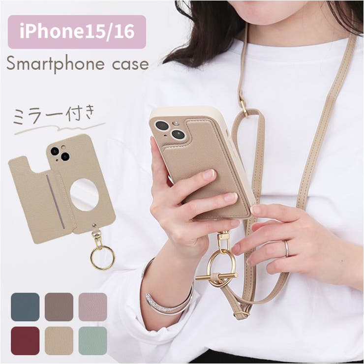 iPhone15専用背面型ケース mila | BACKYARD FAMILY | 詳細画像1 