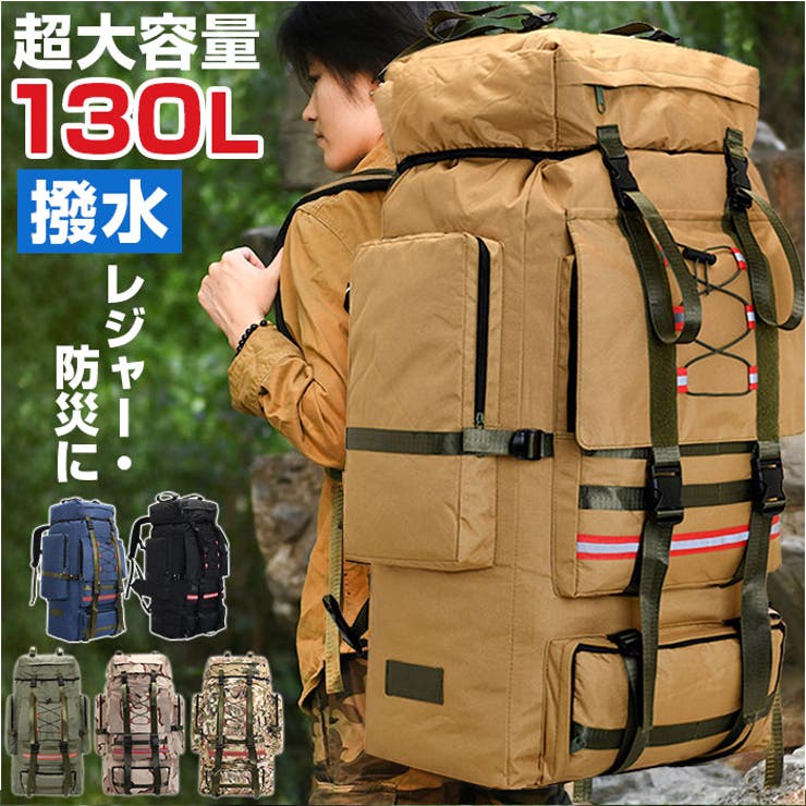 Amazon.co.jp: [EnergyPower] 130L 大容量バックパック 大型