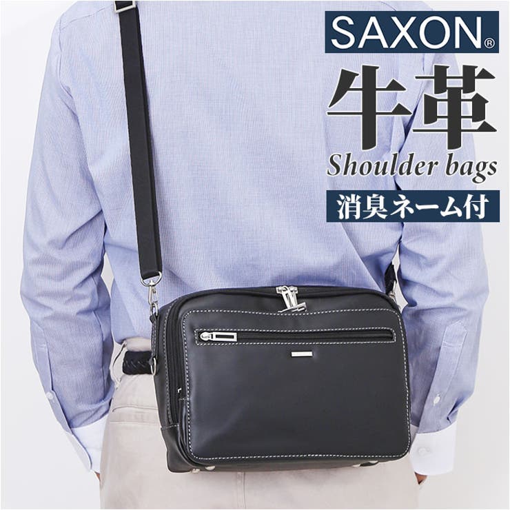 バックヤードファミリー（BACKYARD FAMILY）/SAXON 牛革 ショルダーバッグ 5047 SAXON 牛革 ショルダーバッグ 5047[品番：BCYW0033859]｜BACKYARD