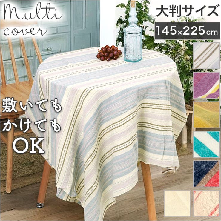 マルチクロス ブラッシング[品番：BCYW0033076]｜BACKYARD FAMILY