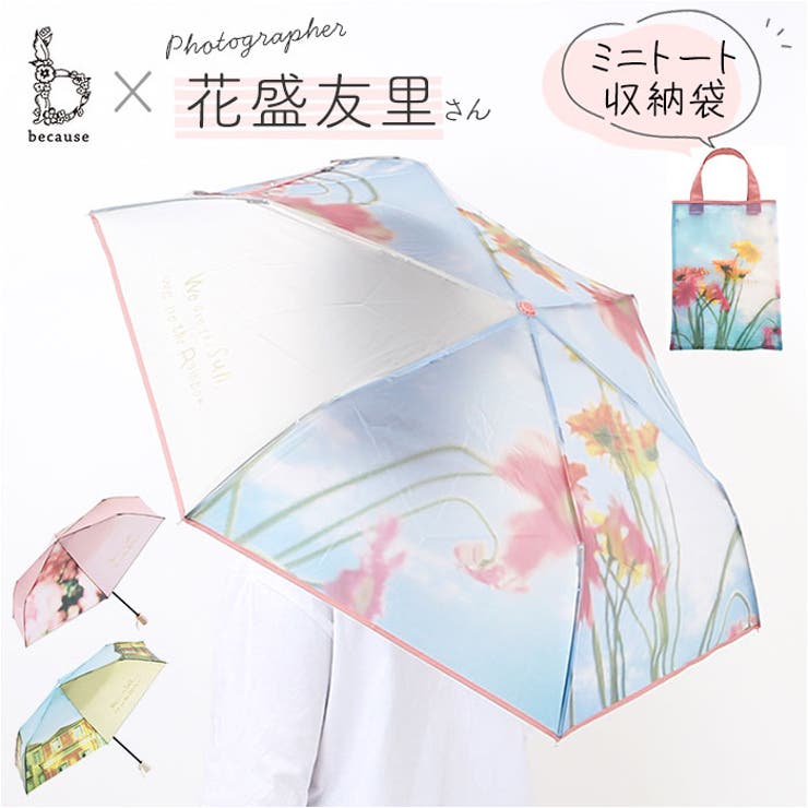 because パーティーインザレイン 折りたたみ傘 | BACKYARD FAMILY | 詳細画像1 
