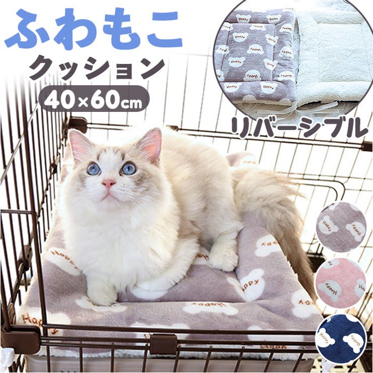 ペット用 マット | BACKYARD FAMILY | 詳細画像1 