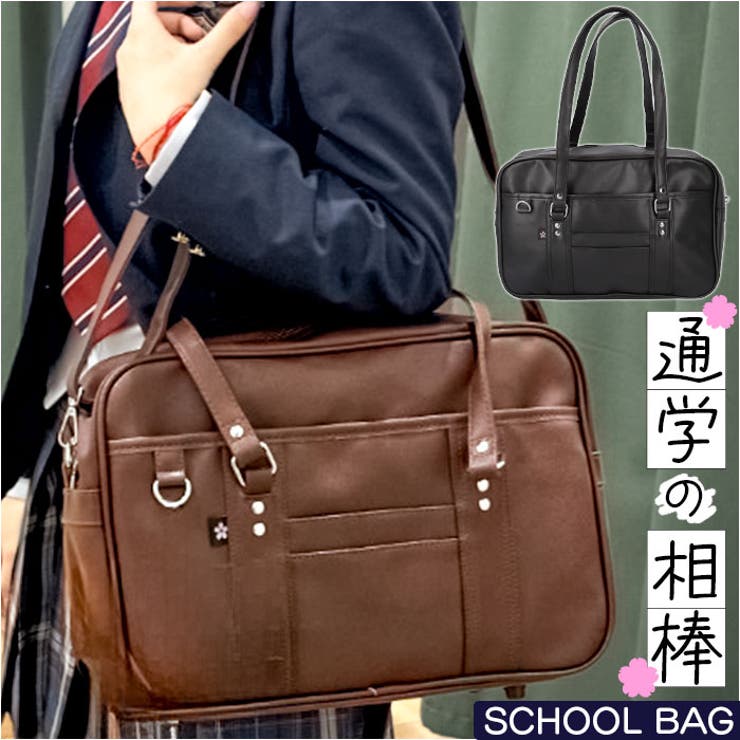 スクールバッグ[品番：BCYW0033807]｜BACKYARD FAMILY（バック