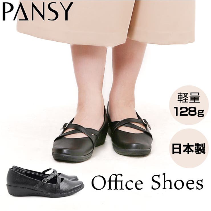 Pansy Office シューズ 4079 | BACKYARD FAMILY | 詳細画像1 