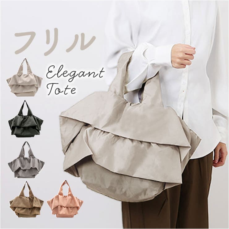 ズパゲッティ♡ロシアヤーン♡マルシェバッグ♡チュールフリル付きバッグ♡ ズパゲッティ♡ロシアヤーン♡マルシェバッグ♡フリル付バッグ