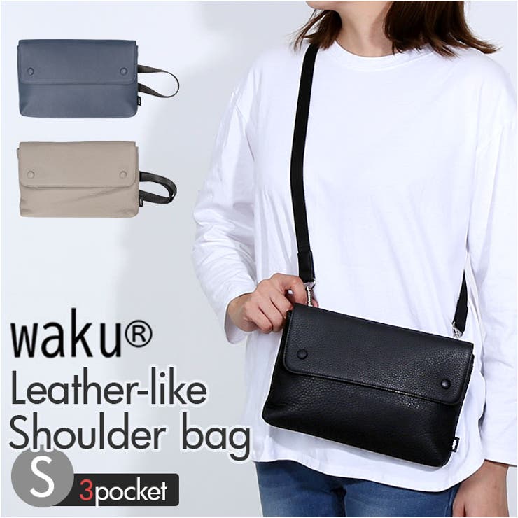 waku ショルダーバッグS | BACKYARD FAMILY | 詳細画像1 