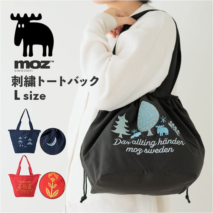 moz モズ 刺繍トート L | BACKYARD FAMILY | 詳細画像1 