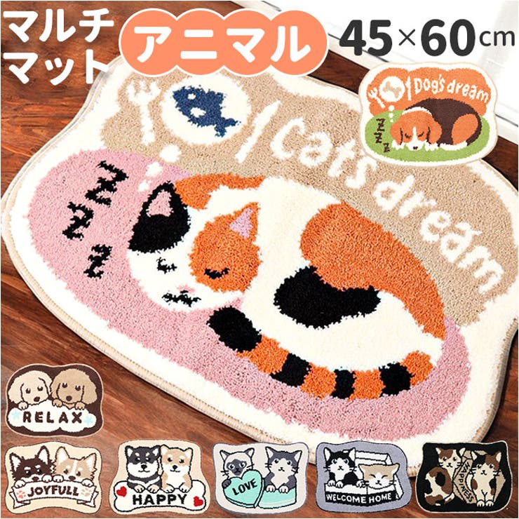 マルチマット | BACKYARD FAMILY | 詳細画像1 