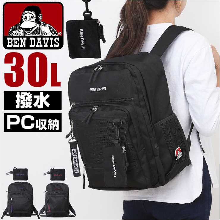 BEN DAVIS ベンデイビス BIG MESH DAYPACK | BACKYARD FAMILY | 詳細画像1 