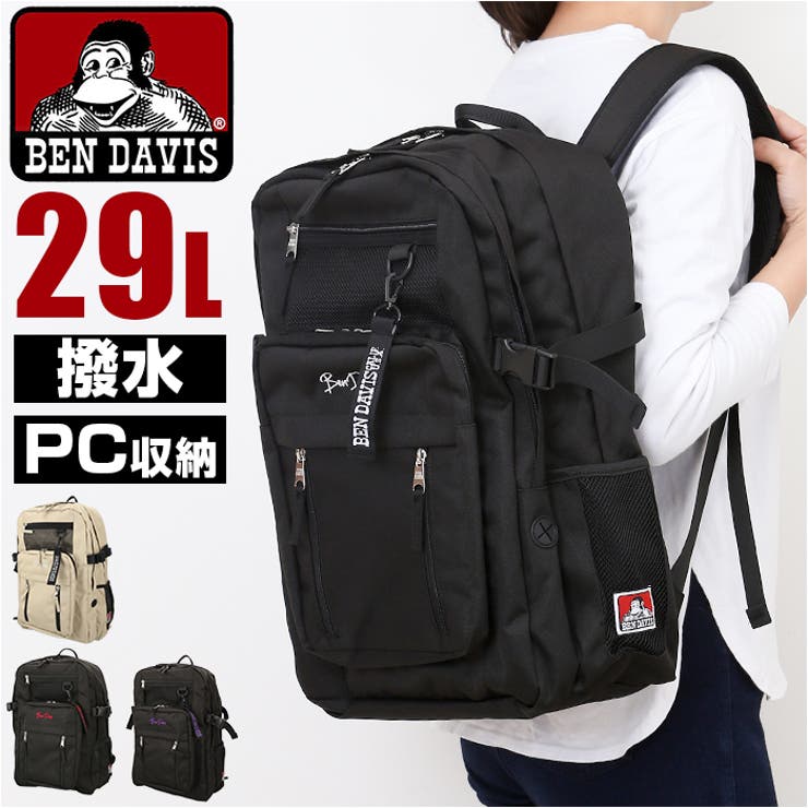 BEN DAVIS ベンデイビス LARGE DAYPACK | BACKYARD FAMILY | 詳細画像1 
