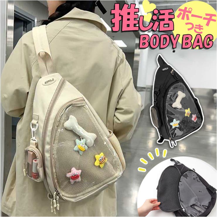 バラ売り不可 最終価格】Rady バッグ クッション まとめ売り