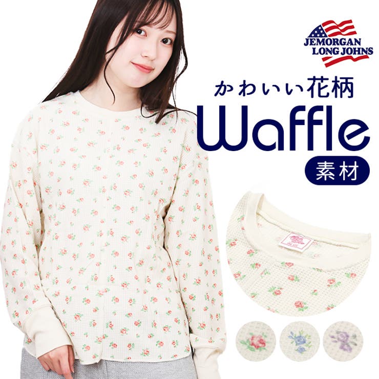 花冷え。official | 【💥NEW MERCH📢】 🐇『ラビットロンT