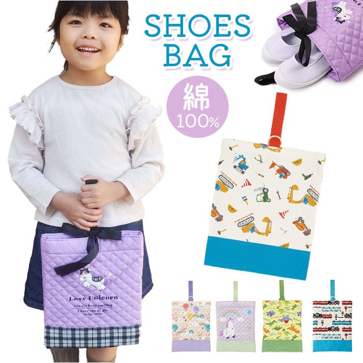 シューズバッグ | BACKYARD FAMILY | 詳細画像1 