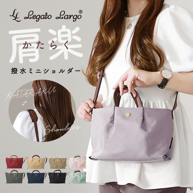Legato Largo 肩楽撥水ナイロン ミニショルダー[品番：BCYW0034037