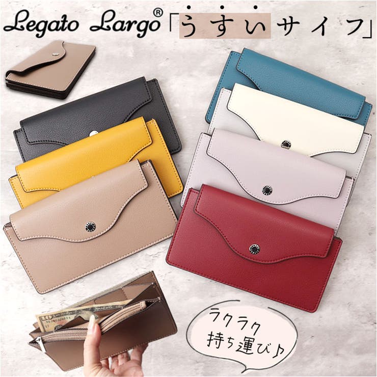 Legato Largo うすいサイフフラップ 長財布[品番：BCYW0034196