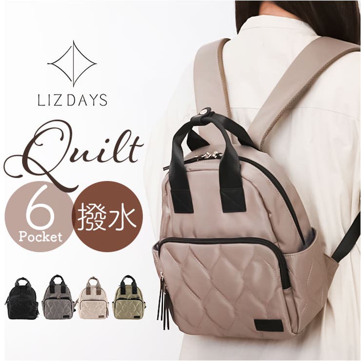 LIZDAYS キルティングナイロンリュックサック[品番：BCYW0034231