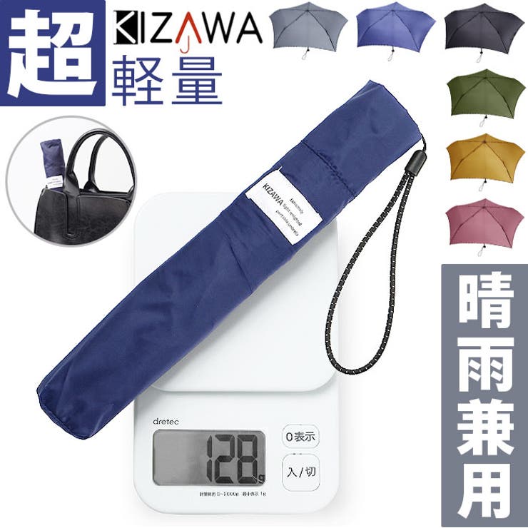 poket pro 超軽量カーボン 折りたたみ傘 60cm | BACKYARD FAMILY | 詳細画像1 