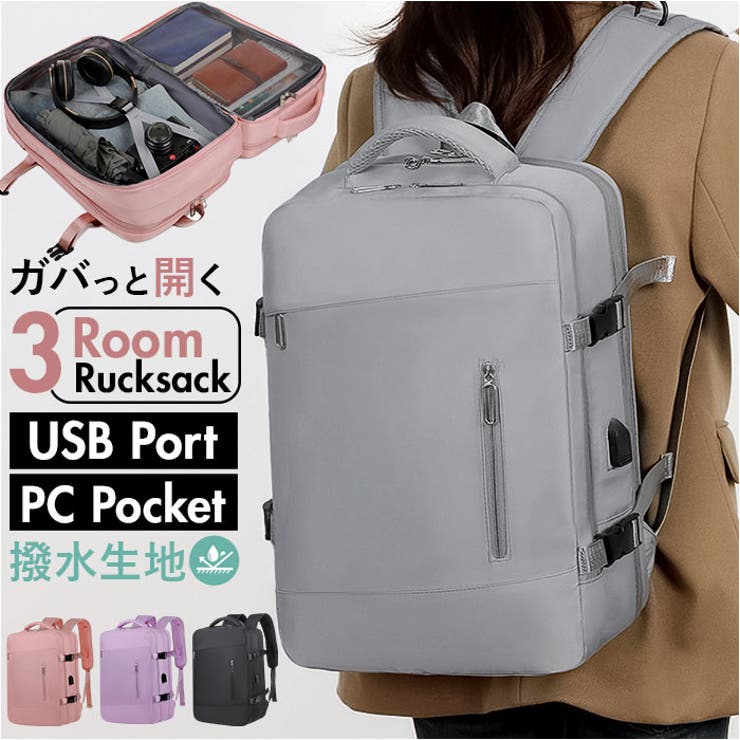 リュック 大容量 通勤通学[品番：BCYW0034035]｜BACKYARD FAMILY
