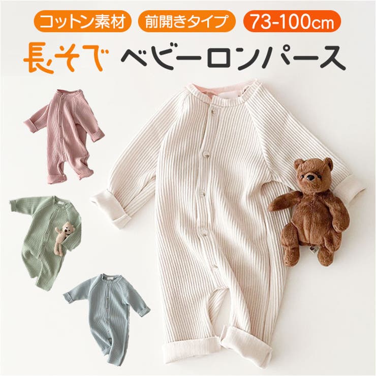 ロンパース | BACKYARD FAMILY | 詳細画像1 