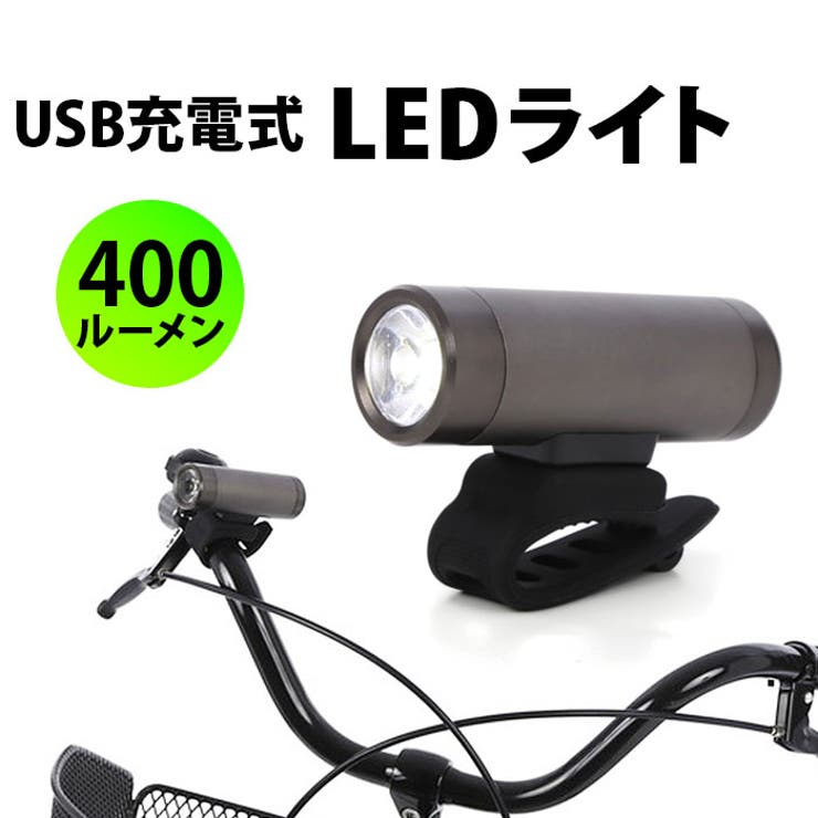 LED Light ＵSＢ充電式 OR-7033 | BACKYARD FAMILY | 詳細画像1 