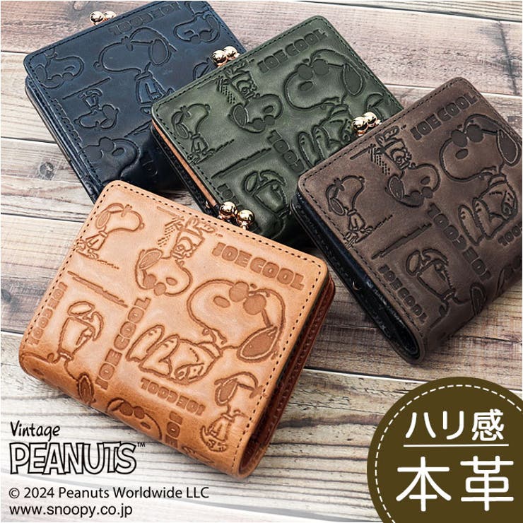 PEANUTS JOE COOL monogram 二つ折り財布[品番：BCYW0032834]｜BACKYARD  FAMILY（バックヤードファミリー）のレディースファッション通販｜SHOPLIST（ショップリスト）