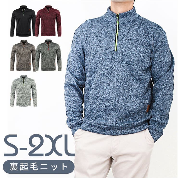 ハイネック カットソー ハーフジップ メンズ | BACKYARD FAMILY | 詳細画像1 