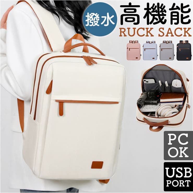 Amazon.co.jp: リュック ビジネスリュック バッグ バックパック