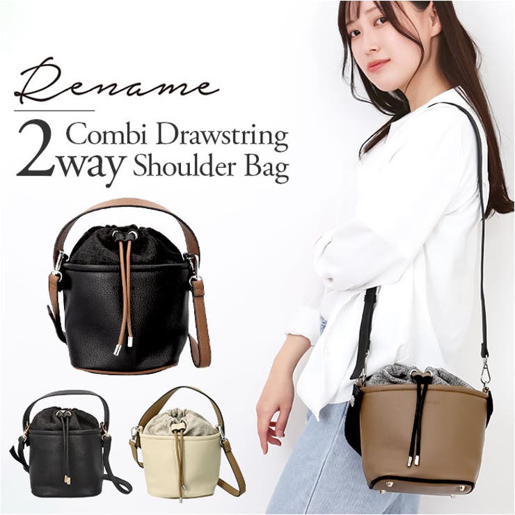 セール 国内 Rename コンビ 2wayショルダーバッグ[品番：BCYW0033736 巾着 合成皮革
