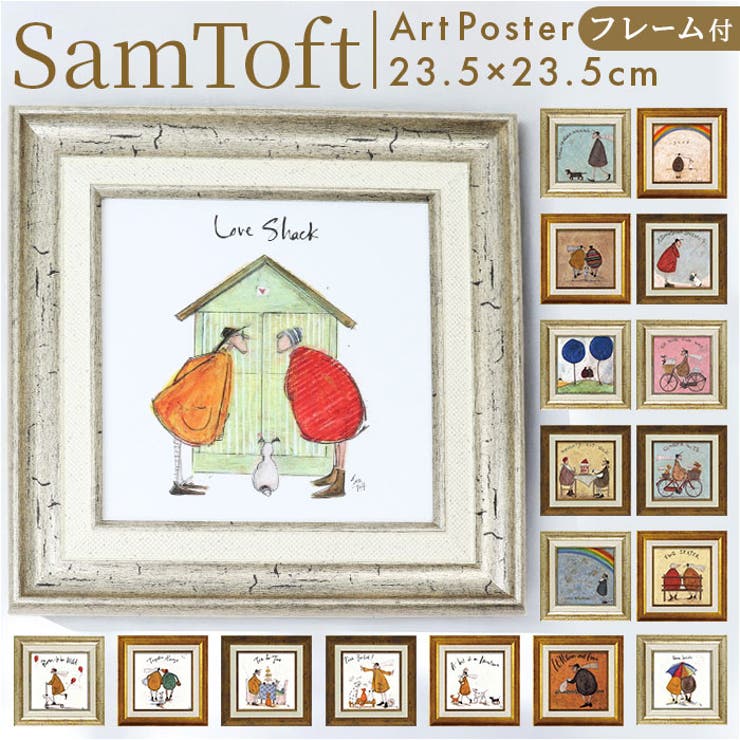 ファッション姫 通販 SamToft サムトフト アートポスター[品番：BCYW0033356 