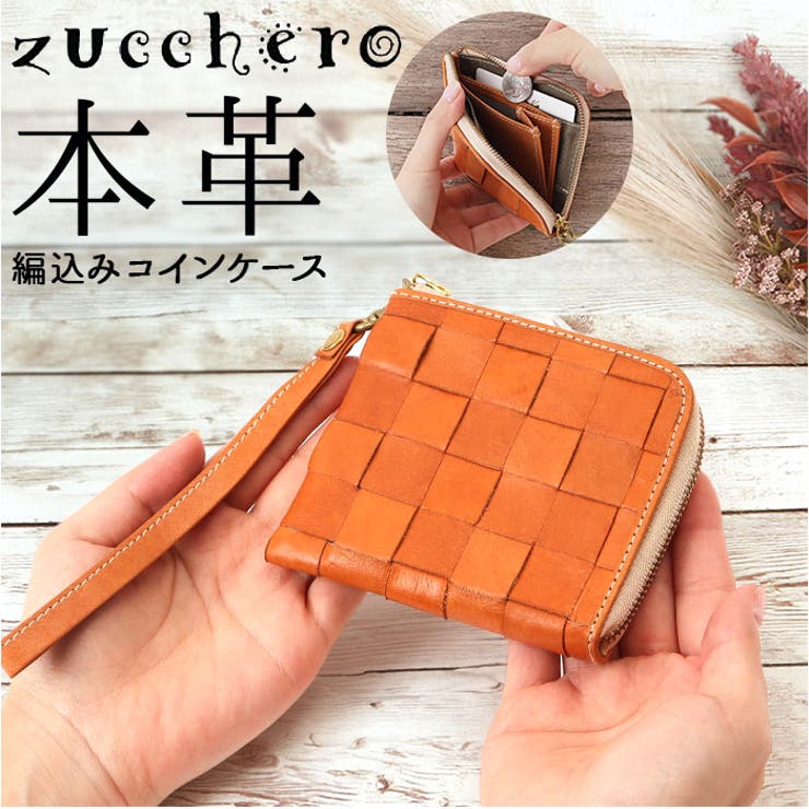 芸能人愛用のルームウェア 新品 ズッケロ ミニ財布 折り財布 レディース 本革 ブランド 小物