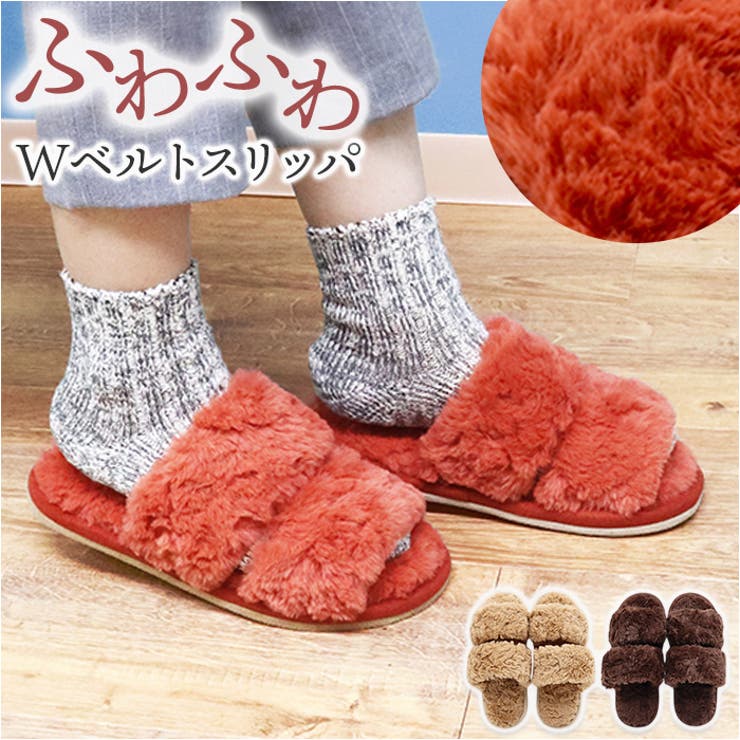 Wベルトボアスリッパ | BACKYARD FAMILY | 詳細画像1 