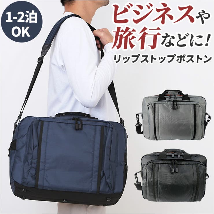 上品スタイル SPARK MOUNTAIN スパークマウンテン リップストップボストン ボストンバッグ