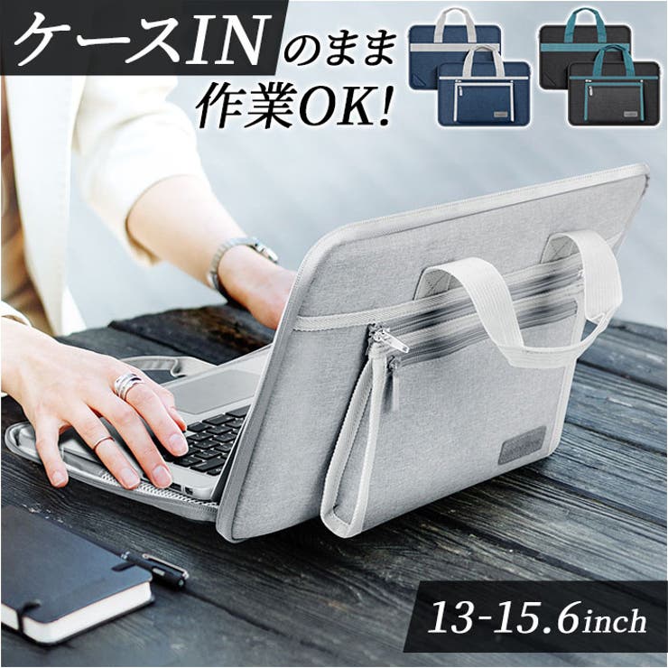 パソコンケース ノートパソコンバッグ[品番：BCYW0033844]｜BACKYARD  FAMILY（バックヤードファミリー）のファッション通販｜SHOPLIST（ショップリスト）