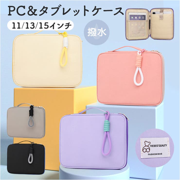 商品画像：楽天市場】2023新作 ノートパソコンケース バグー BAGGU 正規品 2