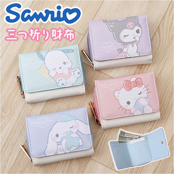 ラウンド三つ折り財布 キャラクター[品番：BCYW0034189
