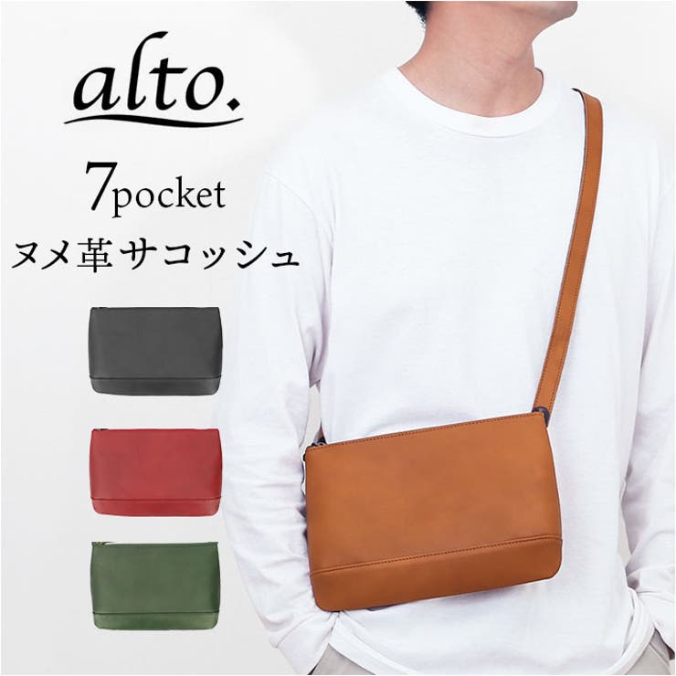 alto. サコッシュS | BACKYARD FAMILY | 詳細画像1 